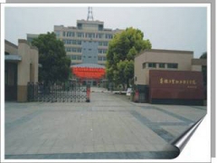 安徽工貿(mào)職業(yè)技術(shù)學(xué)院