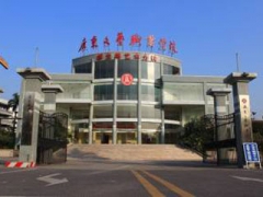 廣東文藝職業(yè)學(xué)院郭蘭英分院