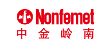 深圳市中金嶺南丹霞冶煉廠(chǎng)
